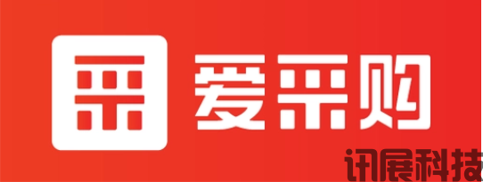 爱采购运营店铺提升整体数据的方法！