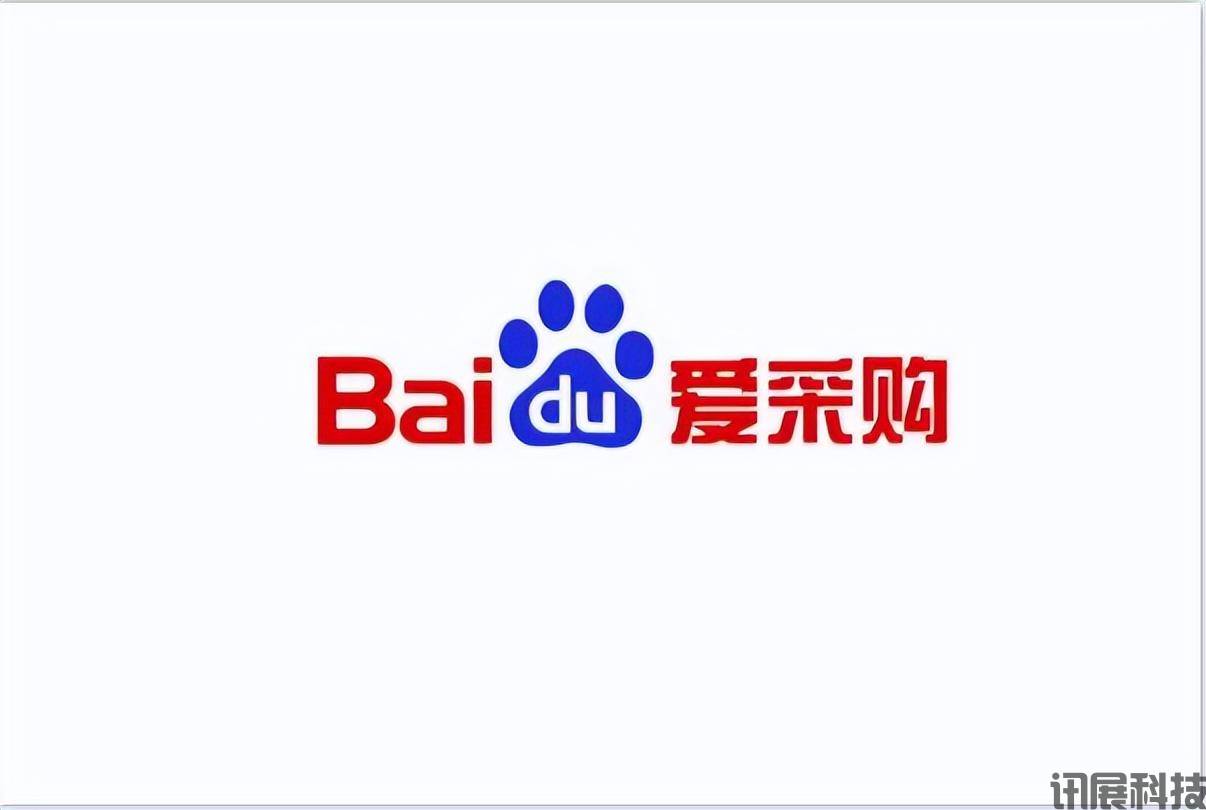 爱采购店铺运营