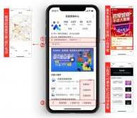 企业百家号功能介绍-企业开通企业百家号有那些好处?