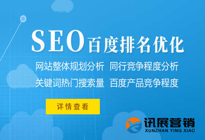 宁波seo优化公司排名-网站优化如何做好分词技术和分隔符优化的使用(图1)