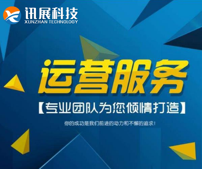 郑州网络推广公司-减少HTTP请求对百度排名有什么影响？