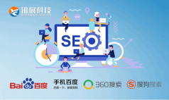  百度seo优化公司-如何判断一个网站关键词的优化难易程度