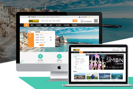 旅游电商网站设计应该注意哪些问题？