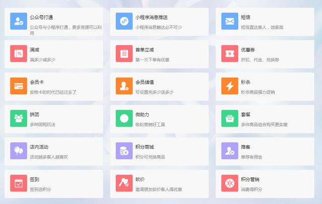 小程序如何利用微信用户流量做社交电商
