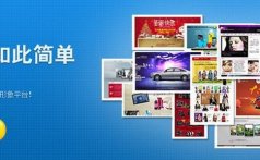 网页设计理念中5个的理念