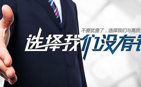 企业网站五步走