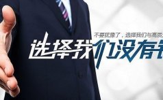 企业网站五步走