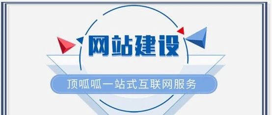 什么是企业营销型网站?营销型网站与展示型网站有那些不同点