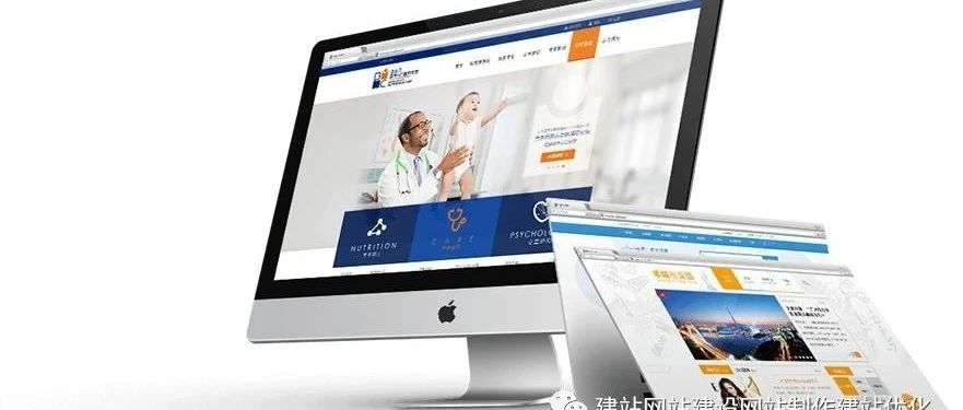 如何做好营销型网站建设?怎么才让企业网站获得精准客户